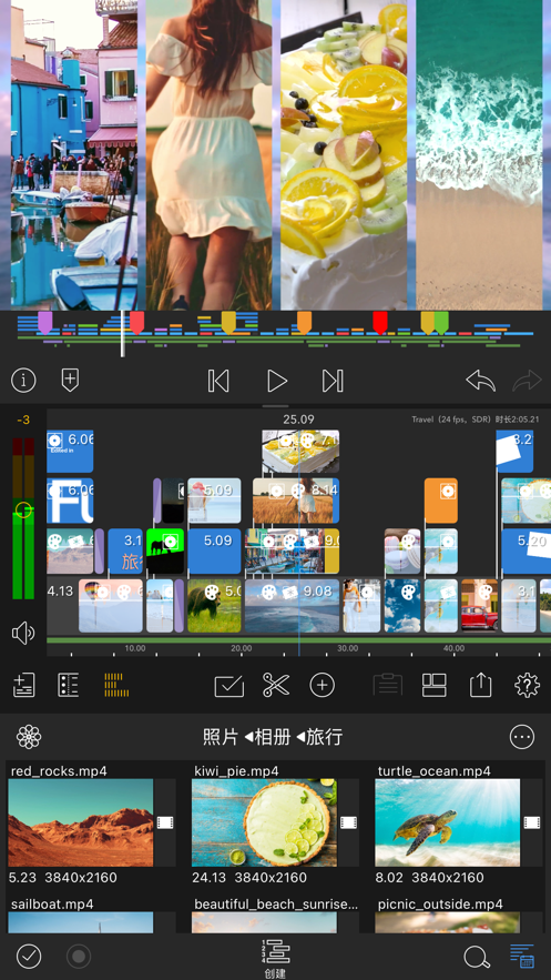 LumaFusion v3.2.0 安卓版 3