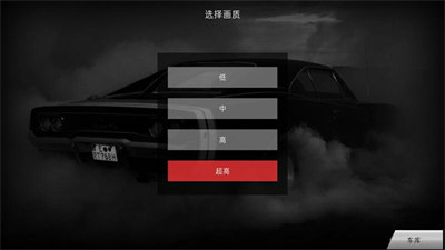 狂野漂移賽車 v187.1.3.3018 安卓版 0