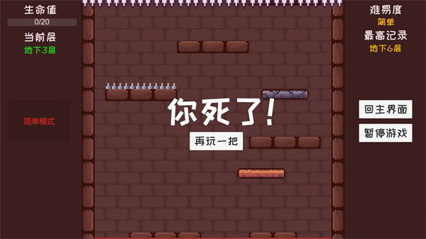 是男人就下100萬(wàn)層 v1.0.4.6 安卓版 0