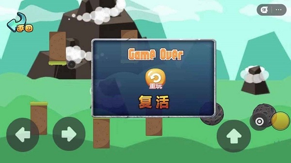 夢境紀元2 v2.00.00最新中文版 1