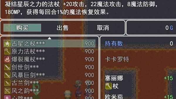 最單純的rpg v1.31手機(jī)版 1