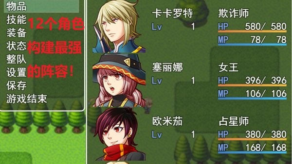 最單純的rpg v1.31手機(jī)版 2