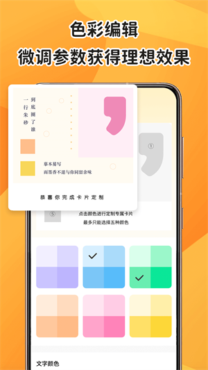 色多多 v1.0.0 手機(jī)版 0