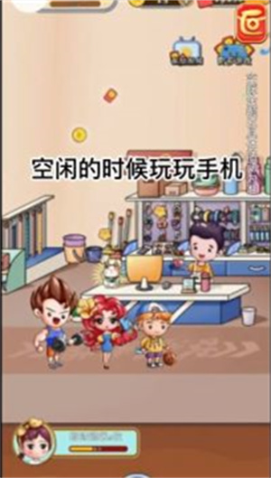 我的兩元店 v1.0安卓版 0