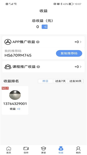 探針Plus v1.0.4 最新版 2