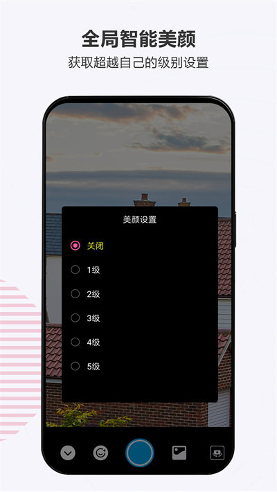 鏡子 v2524 安卓版 2