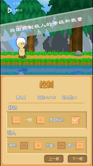 摸魚放置 v1.0 安卓版 1