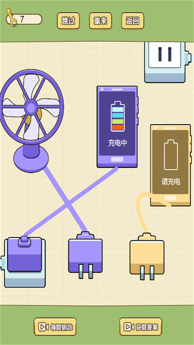 玩具組合模擬器 v1.3 安卓版 1