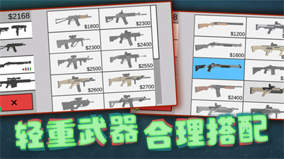 像素射擊世界 v1.0.2 安卓版 1