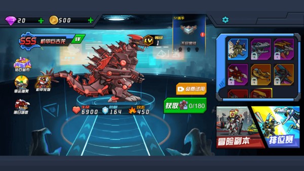 恐龙机甲射手 v1.0.3手机中文版0