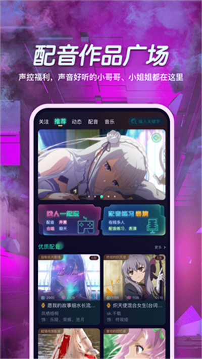 小戲精 v3.5.20 安卓版 2