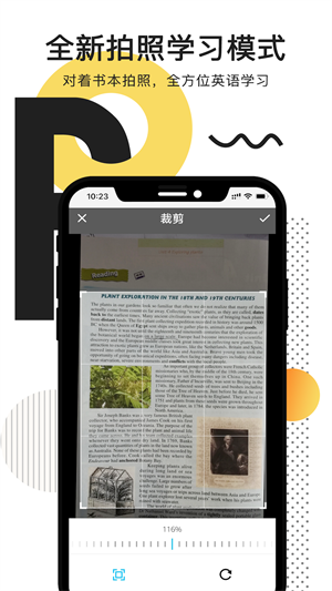 拍讀 v5.7.7 安卓版 2