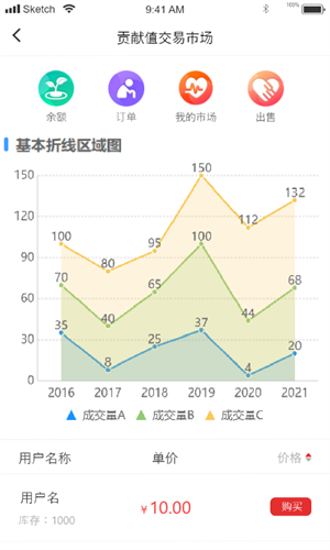 國盛民安 v1.1.1 安卓版 1