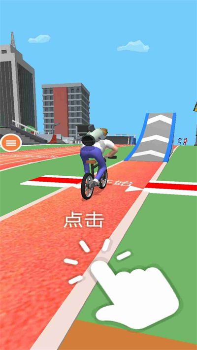 自行车冲冲冲 v1.0.83 安卓版1