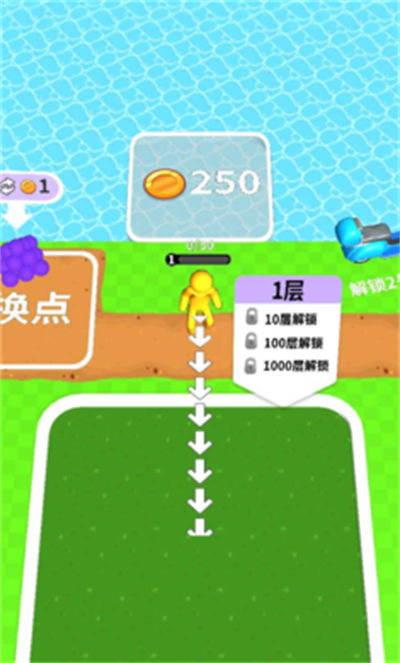 搞個(gè)新海島 v1.0.4 安卓版 3