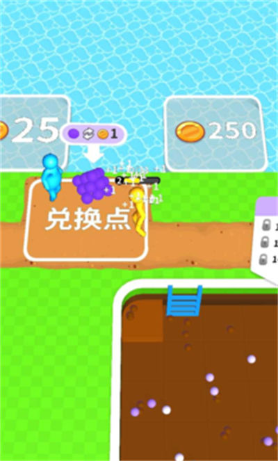 搞個(gè)新海島 v1.0.4 安卓版 0