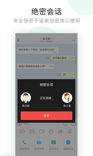 宅丫智能 v3.6.9 安卓版 2