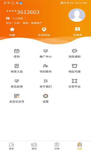 小豆生活圈 v1.4.0 最新版 1