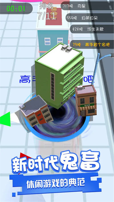 全民解壓 v1.0 安卓版 1