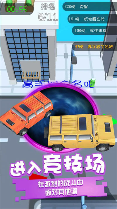 全民解壓 v1.0 安卓版 3