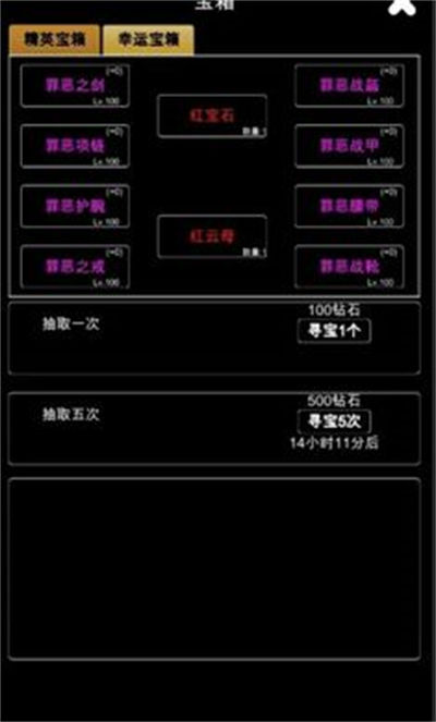 江南武侠见闻录 v1.3.9 安卓版1