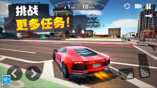 飛車傳說 v1.0.2 安卓版 2