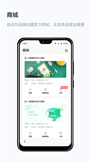 真農(nóng)網(wǎng)農(nóng)場版app v3.3.3 安卓版 0