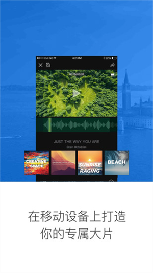 DJI Pilot app(大疆精灵3无人机) v3.1.74 安卓版4