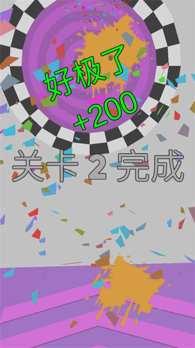 沒病跳一跳 v1.0.0 安卓版 1