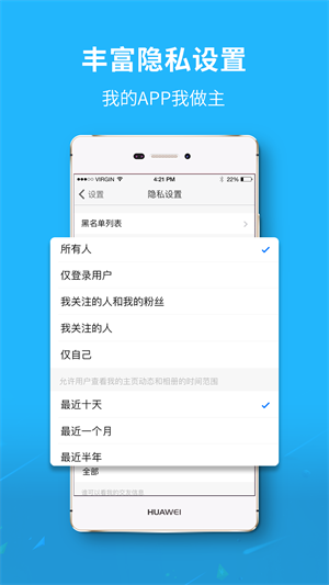 涪風(fēng)在線客戶端(涪陵) v5.1.36 官方安卓版 2