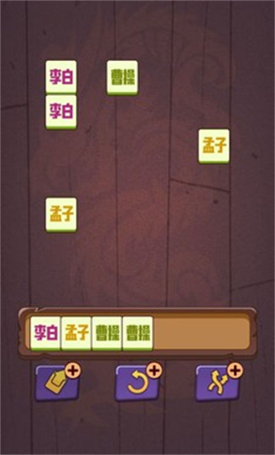 歷了個(gè)史游戲 v1.0.1 安卓版 3