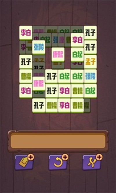 歷了個(gè)史游戲 v1.0.1 安卓版 1