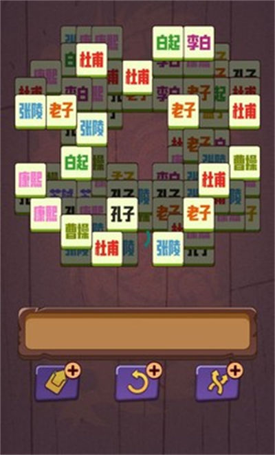 歷了個(gè)史游戲 v1.0.1 安卓版 2