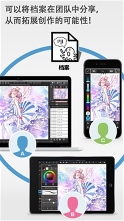 MediBang Paint最新手機(jī)版 v27.22 安卓版 2