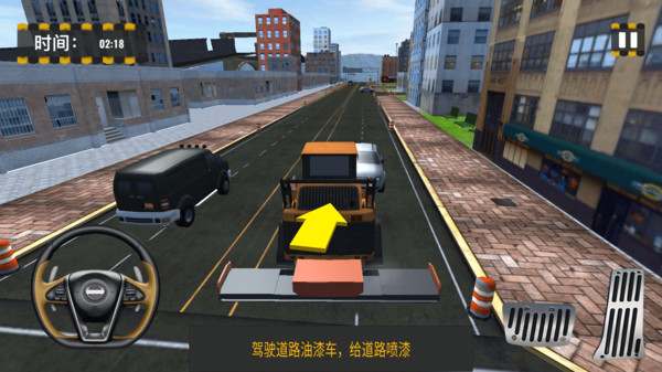 我是修理大師 v1.0.5 中文版 2