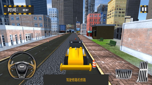 我是修理大師 v1.0.5 中文版 0