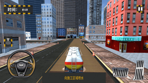 我是修理大師 v1.0.5 中文版 1