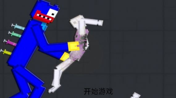 波比來(lái)追你 v1.0 安卓版 1