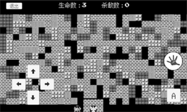 坦克大戰(zhàn)大招版 v1.0 安卓版 2