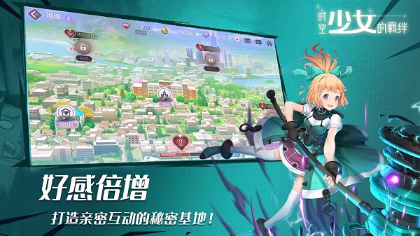 時空少女的羈絆 v0.0.6中文版 2