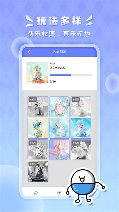 星運(yùn)盒 v1.0.0 安卓版 2