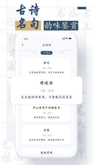 書香之家 v1.0.0 安卓版 1