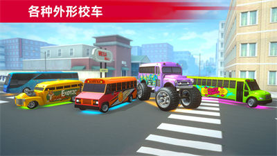 車輛駕駛大師 v300.1.0.3018 安卓版 2