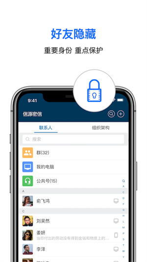 信源豆豆linkdood v6.0.3.14 安卓版 2