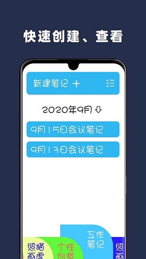 paper手绘画画 v1.9.2 安卓版2