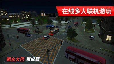 旅游巴士模拟驾驶 v189.1.1.3018 安卓版4