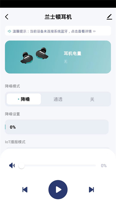 蘭士頓 v1.0.0 安卓版 2