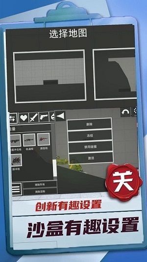 迷你建造王2 v1.0.0 安卓版 1