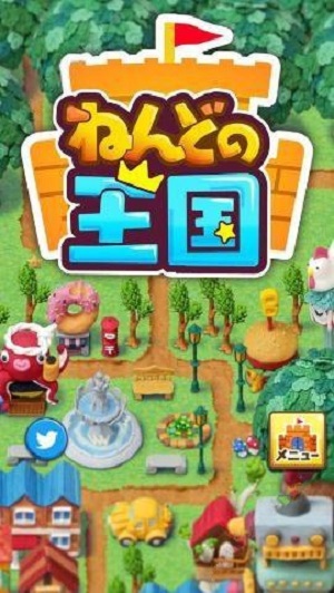 貓之王國(guó)箱庭街 v1.0.0 安卓版 1