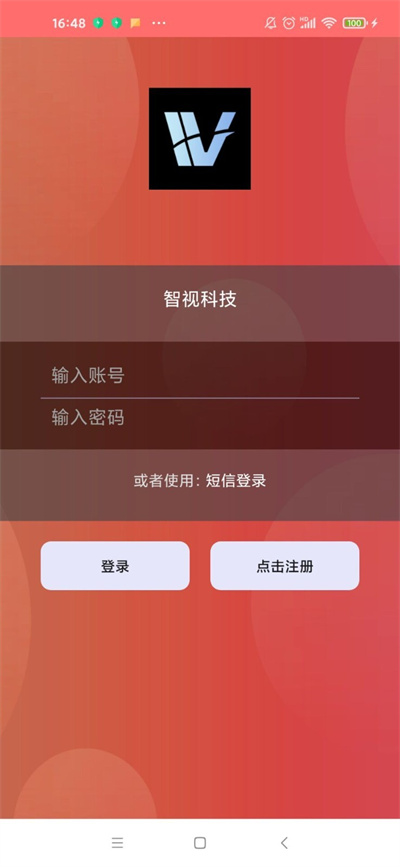 創(chuàng)新機(jī)器養(yǎng)成 v1.0 安卓版 2